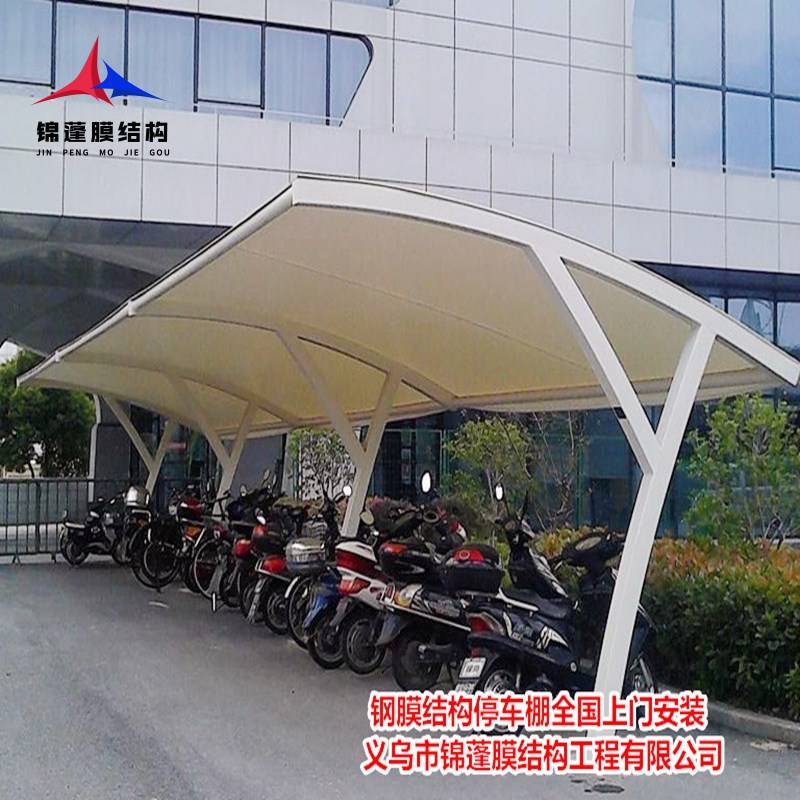 膜結(jié)構(gòu)停車棚效果圖 員工停車棚施工 電動(dòng)車摩托車遮雨棚