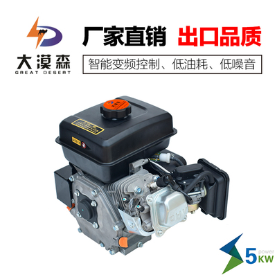 大漠森電動車增程器48v4500w分體式汽油發(fā)電機(jī)