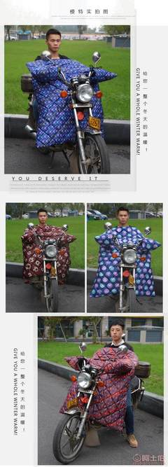 【晨莉廠家批發(fā)電動(dòng)車擋風(fēng)被加厚防寒護(hù)臀電瓶車擋風(fēng)被冬季摩托車擋風(fēng)被006】永康市唐先鎮(zhèn)晨莉休閑用品廠 - 產(chǎn)品庫