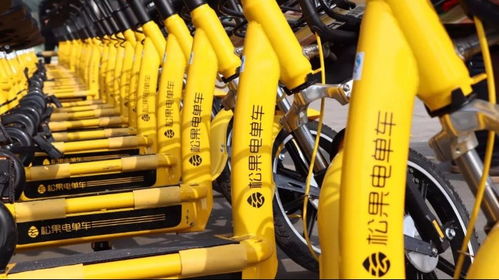 松果出行推出共享山地電單車，開啟綠色出行新篇章